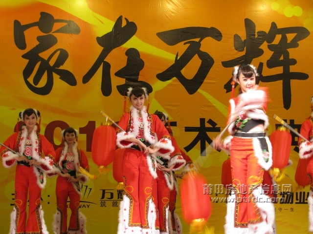 2010·家在万辉迎新音乐会 (48).jpg