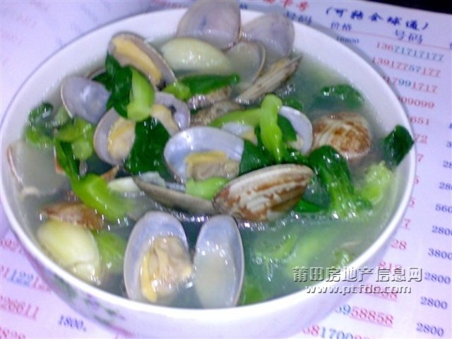 花蛤清汤.jpg