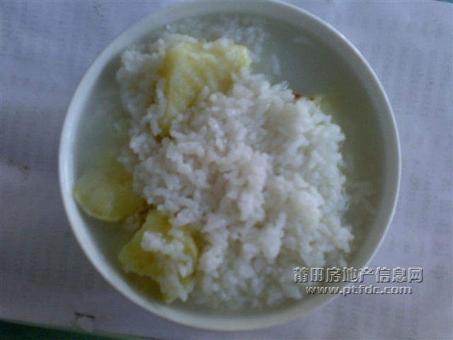 地瓜饭.jpg