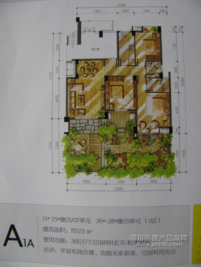 水岸院落户型 (2).jpg