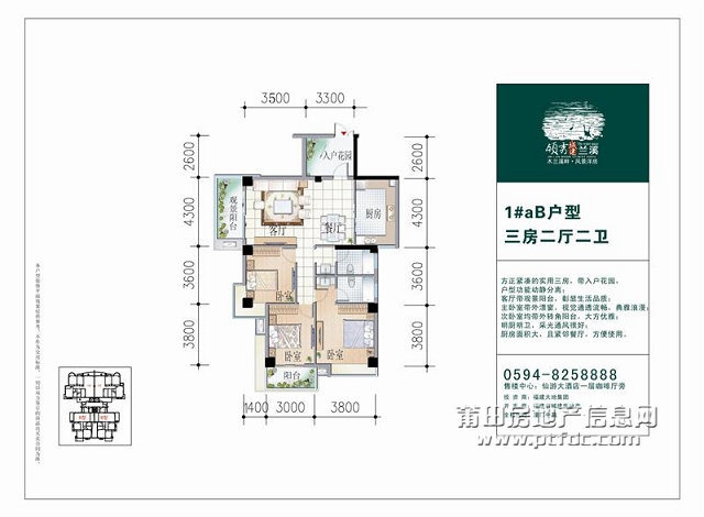 城建花园5.jpg