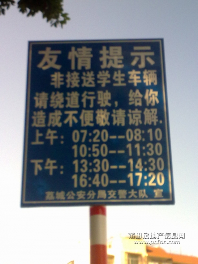 20100525236.jpg