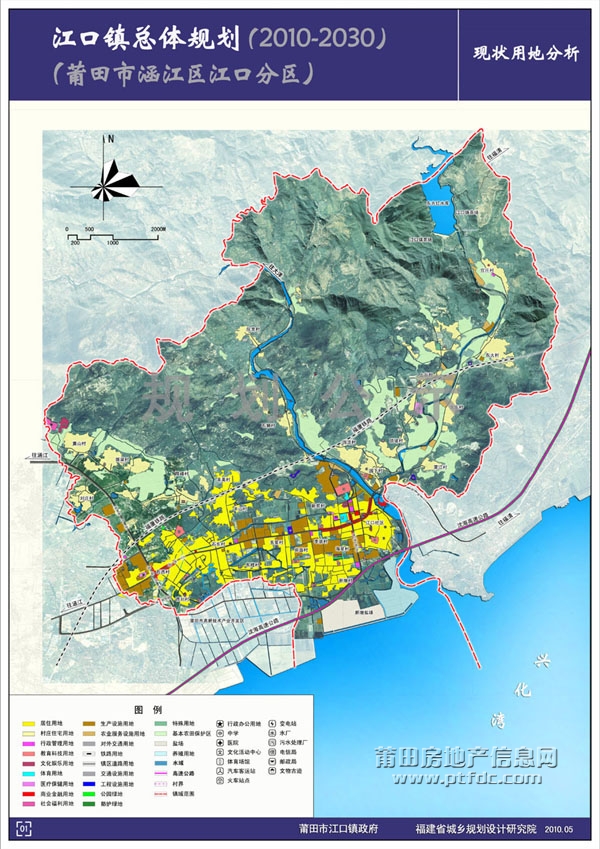 莆田市江口镇总体规划（2010-2030年）公示1.jpg