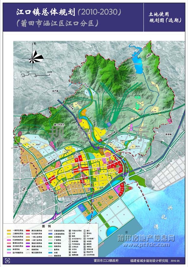 莆田市江口镇总体规划（2010-2030年）公示4.jpg