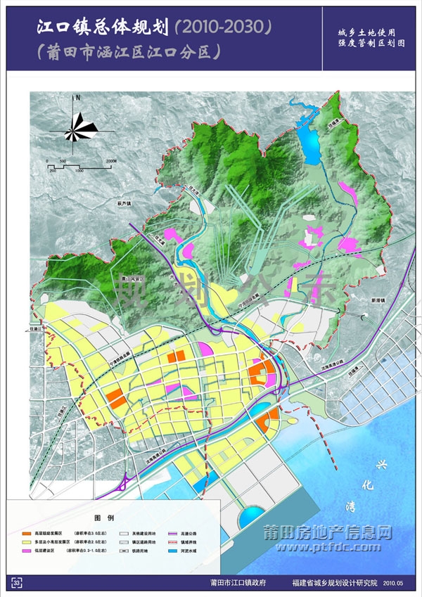 莆田市江口镇总体规划（2010-2030年）公示34.jpg