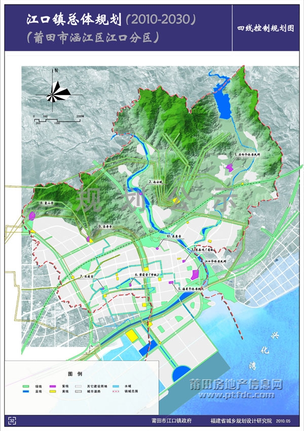 莆田市江口镇总体规划（2010-2030年）公示33.jpg