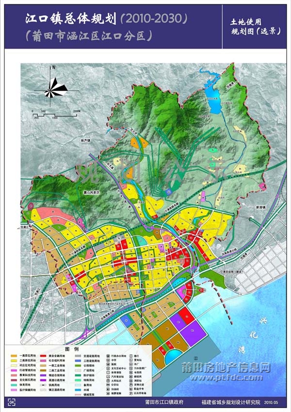 莆田市江口镇总体规划（2010-2030年）公示5.jpg