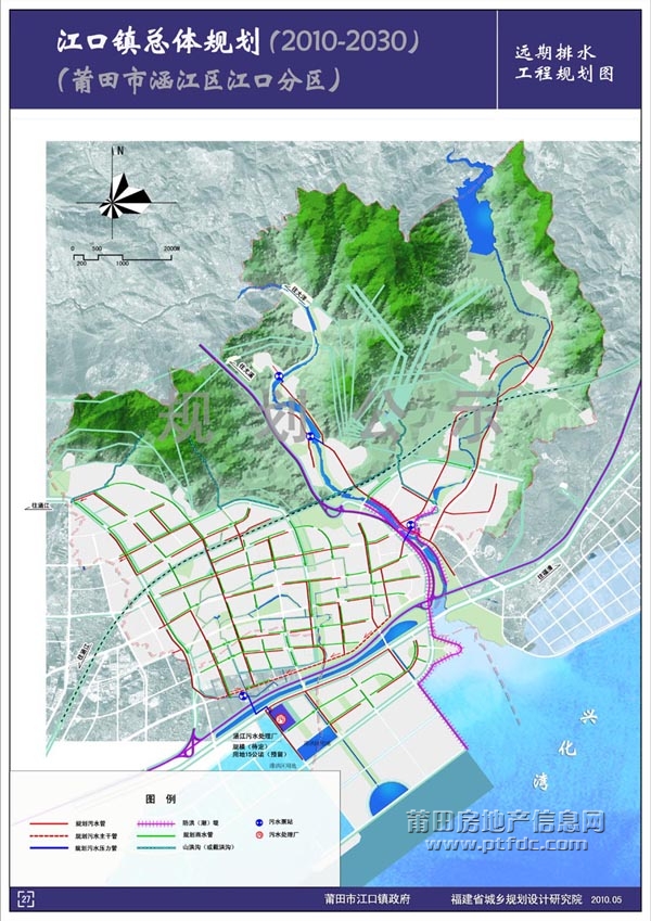 莆田市江口镇总体规划（2010-2030年）公示21.jpg