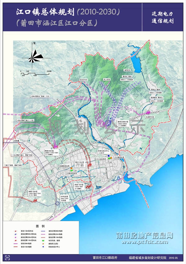 莆田市江口镇总体规划（2010-2030年）公示18.jpg