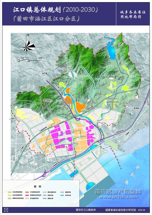 莆田市江口镇总体规划（2010-2030年）公示24.jpg