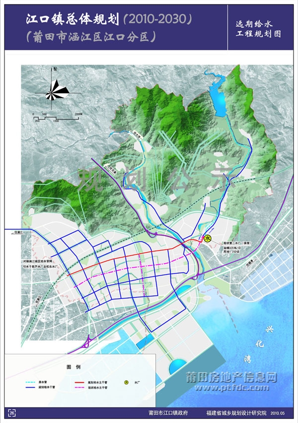 莆田市江口镇总体规划（2010-2030年）公示20.jpg