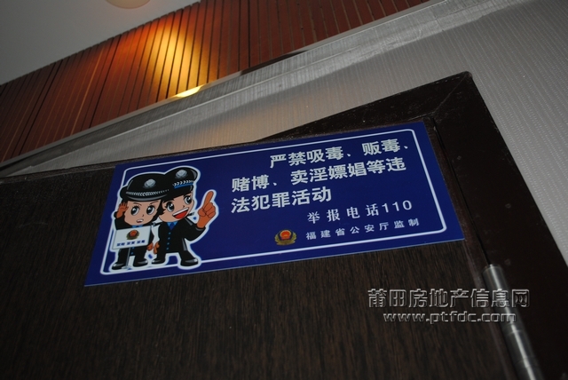 欢乐迪初体验 (15).JPG
