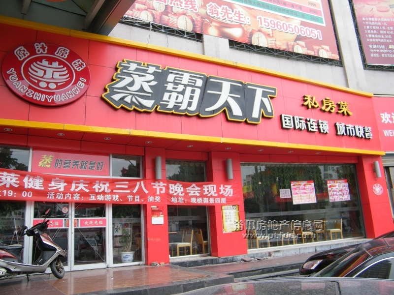 DSCF2284.JPG