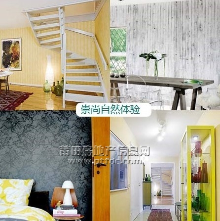 据说是2011年家居装修最为流行的潮流，求鉴定4.jpg