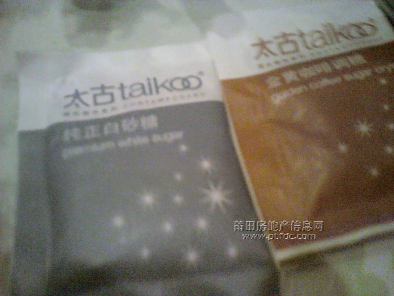 2011-07-24 19.40.21.jpg