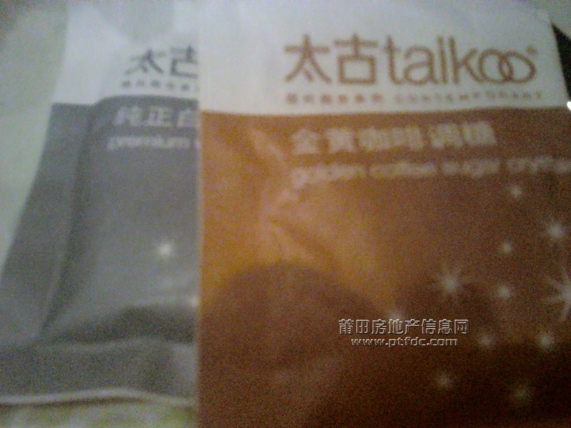 2011-07-24 19.40.01.jpg